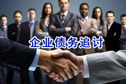 金门要钱公司